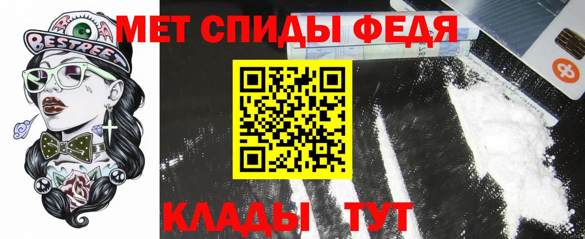 АМФ 97% Карабулак