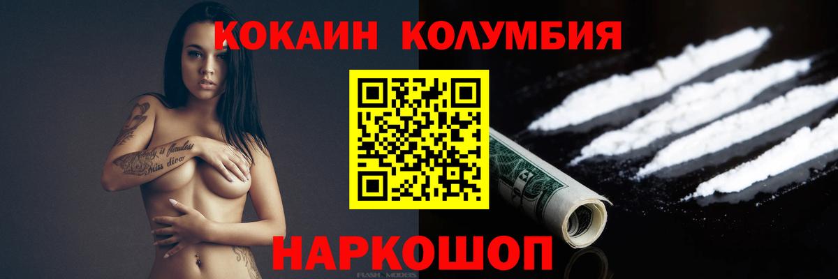 Кокаин Перу Карабулак