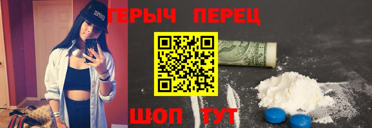 Карабулак  ГЕРОИН афганец  Вход с VPN 