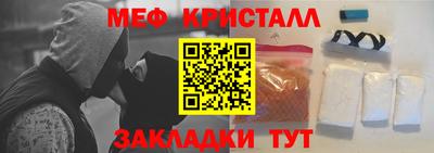 мяу мяу мука Будённовск