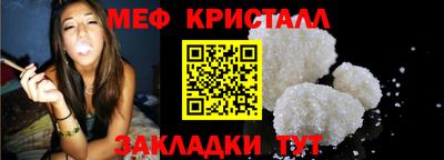 кокаин Бузулук