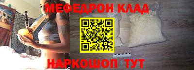 кокаин Бузулук