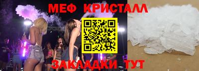 мяу мяу мука Будённовск