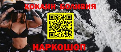 кокаин Бузулук