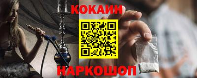 мяу мяу мука Будённовск