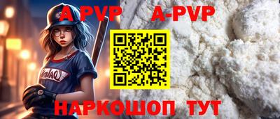 мяу мяу мука Будённовск