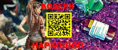 кокаин Бузулук