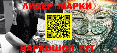 кокаин Бузулук