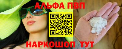 мяу мяу мука Будённовск