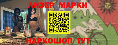 кокаин Бузулук