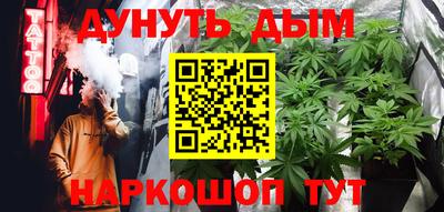 дурь Бугуруслан