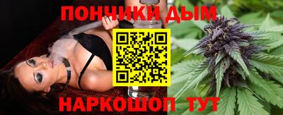 мяу мяу мука Будённовск