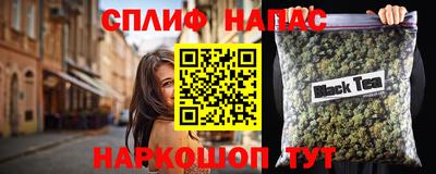 мяу мяу мука Будённовск