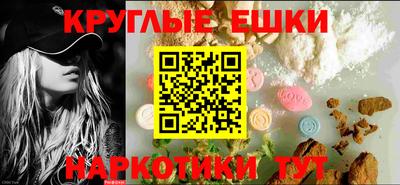 мяу мяу мука Будённовск