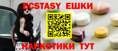 мяу мяу мука Будённовск