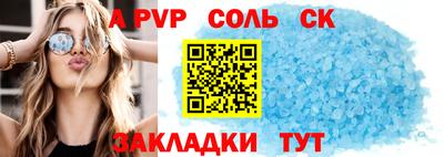 кокаин Бузулук