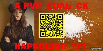 дурь Бугуруслан