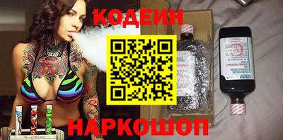 кокаин Бузулук
