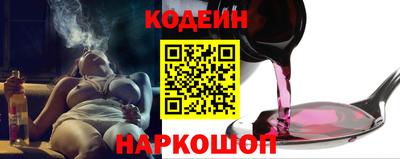 кокаин Бузулук
