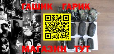 кокаин Бузулук