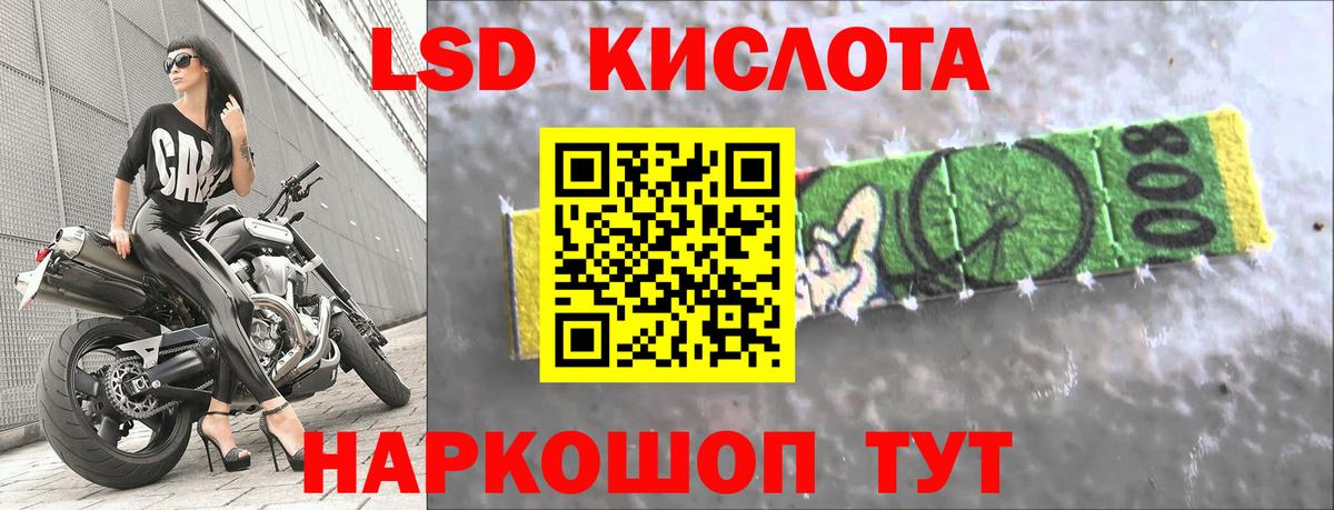 Лсд 25 экстази ecstasy  Вход с VPN  Лсд 25 экстази кислота  Лсд 25 экстази  Карабулак 