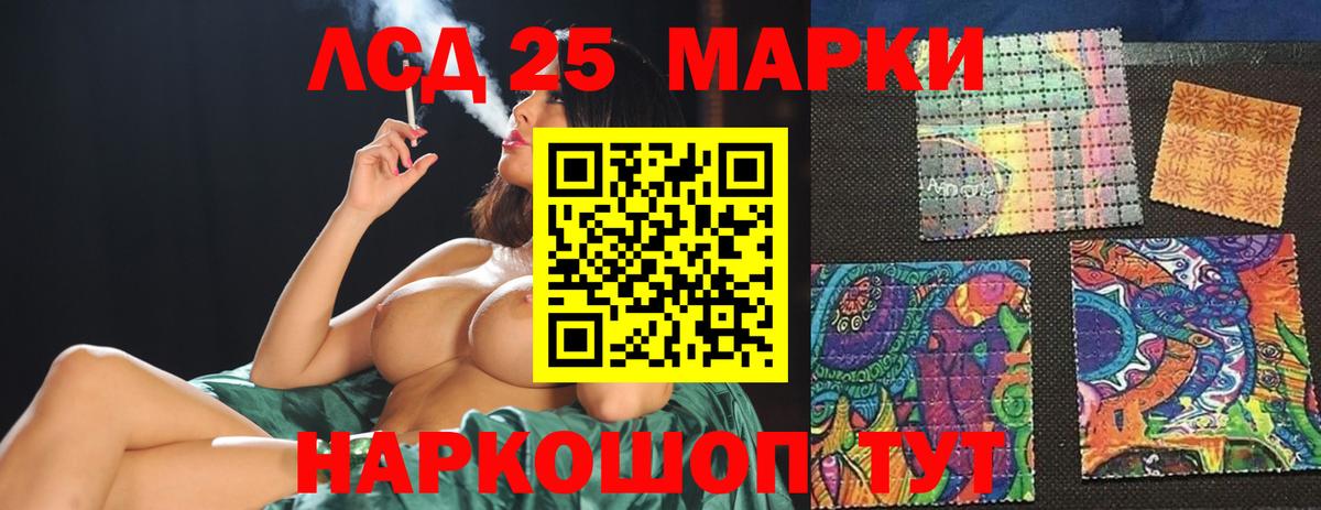 ЛСД экстази кислота Карабулак