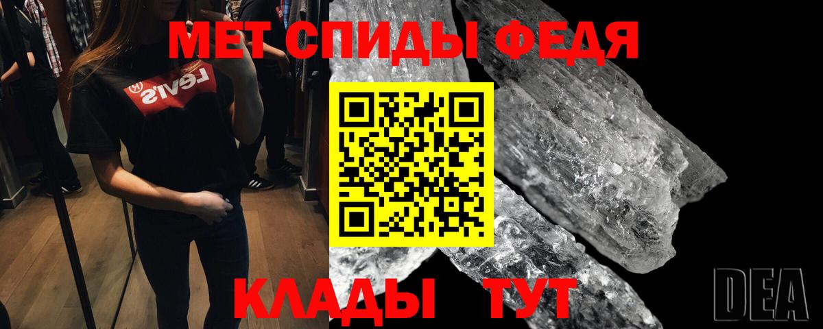 МЕТАМФЕТАМИН пудра  Вход с VPN  Карабулак 