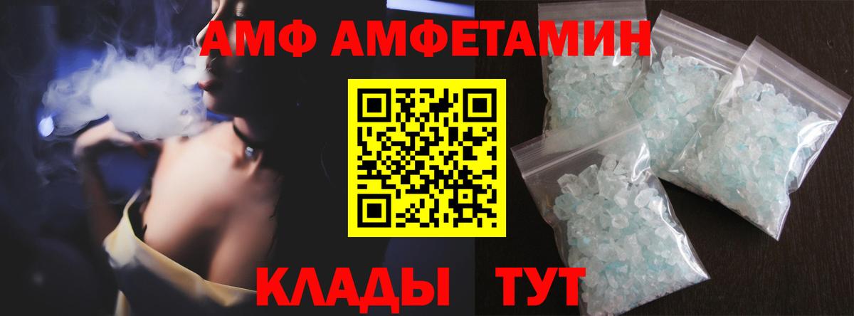 МЕТАМФЕТАМИН Декстрометамфетамин 99.9% Карабулак