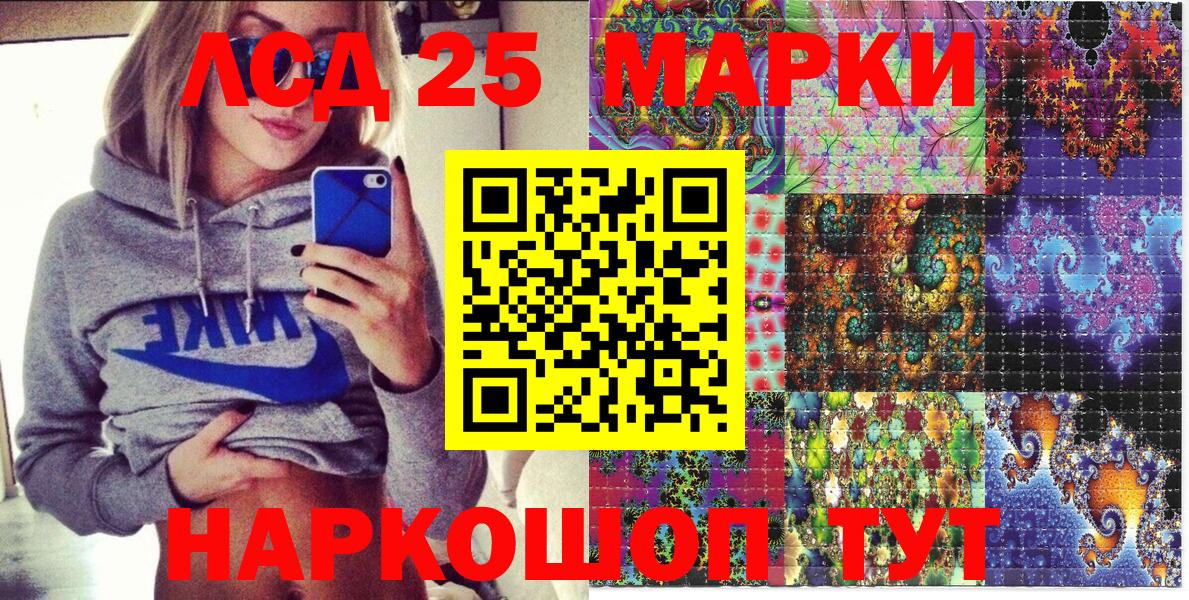 Марки NBOMe 1,8мг  Вход с VPN  Карабулак  Марки NBOMe 1,8мг 