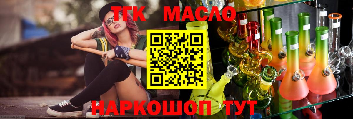 Дистиллят ТГК концентрат Карабулак