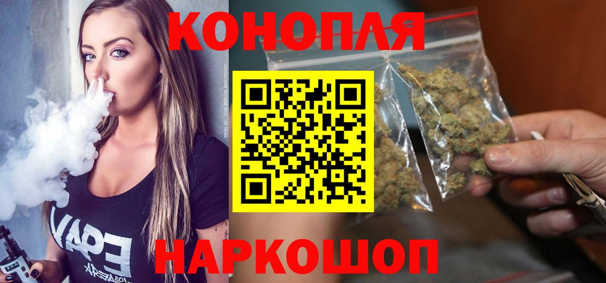 Конопля Amnesia  Канабис марихуана  Бошки Шишки AK-47  Вход с VPN  Карабулак 